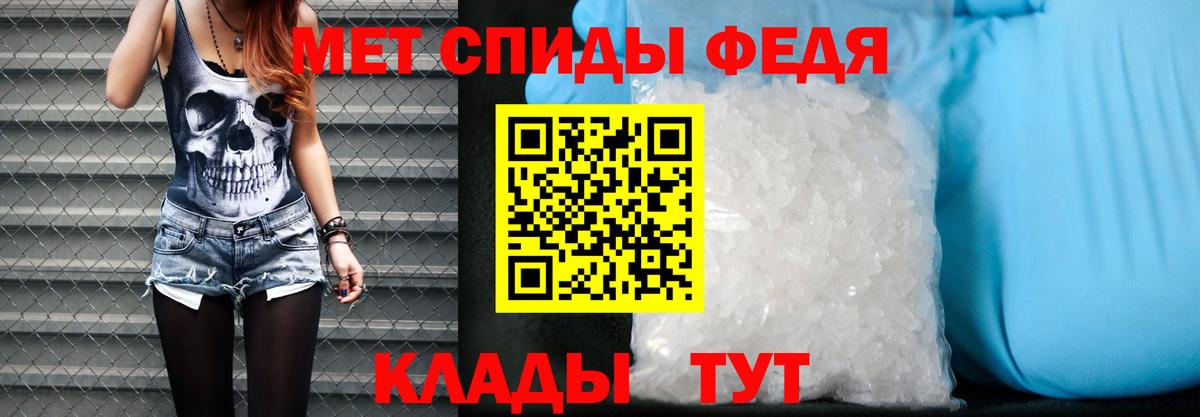 АМФ Розовый  Amphetamine  Костомукша 