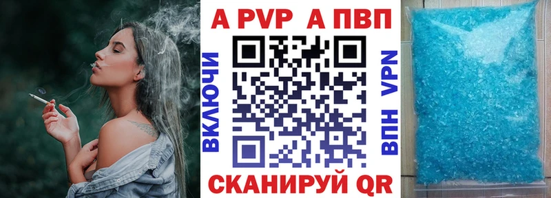 Купить закладки  Костомукша  Alpha-PVP СК КРИС 