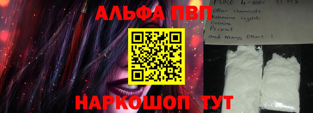 A PVP VHQ  Вход с VPN  A-PVP СК КРИС  Костомукша 