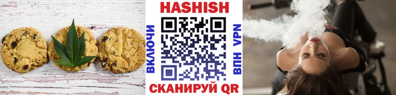 Печенье с ТГК конопля  Купить где  Костомукша 