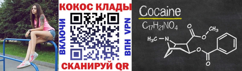 Купить Костомукша COCAIN Fish Scale