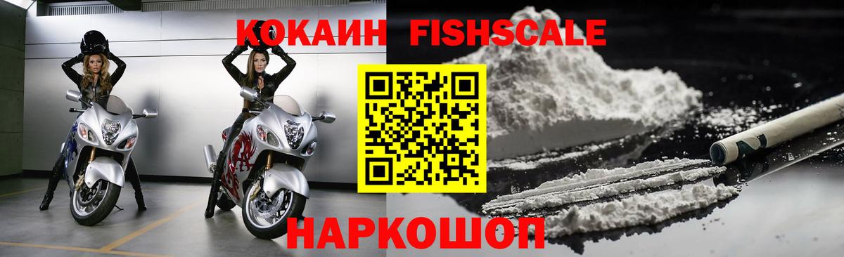 Cocaine  Костомукша  КОКАИН Перу  Кокаин Columbia 