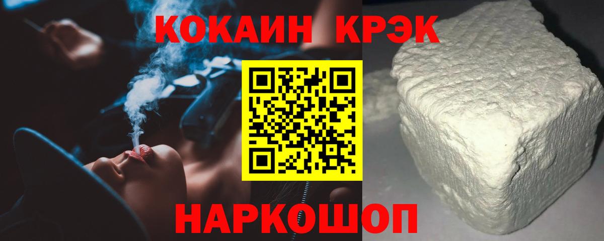 КОКАИН Columbia Костомукша
