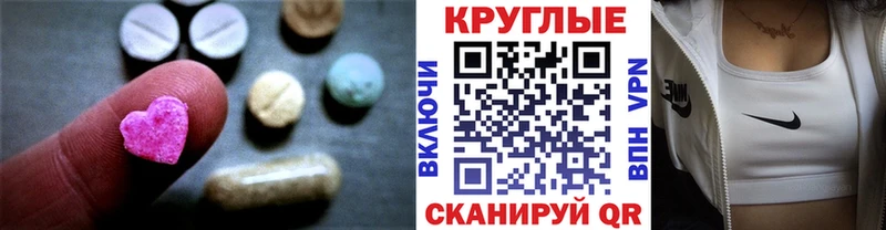 Купить где  Костомукша  Ecstasy 99% 