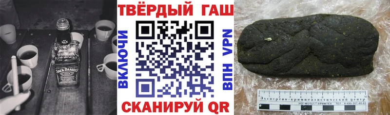 ГАШ гашик  Купить  Костомукша 