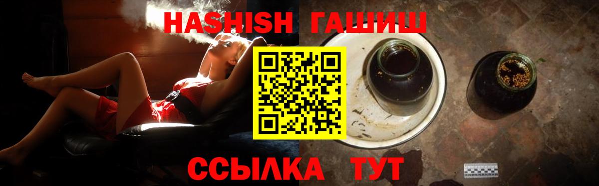 Гашиш индика сатива  Вход с VPN  Костомукша 