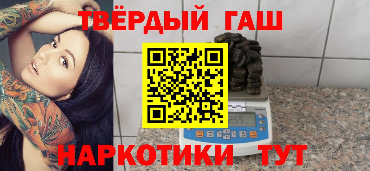 Гашиш убойный  ГАШИШ  ГАШИШ гашик  Костомукша 