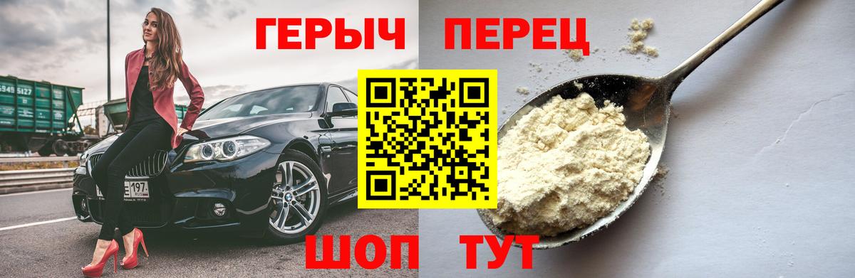 ГЕРОИН герыч  Костомукша 