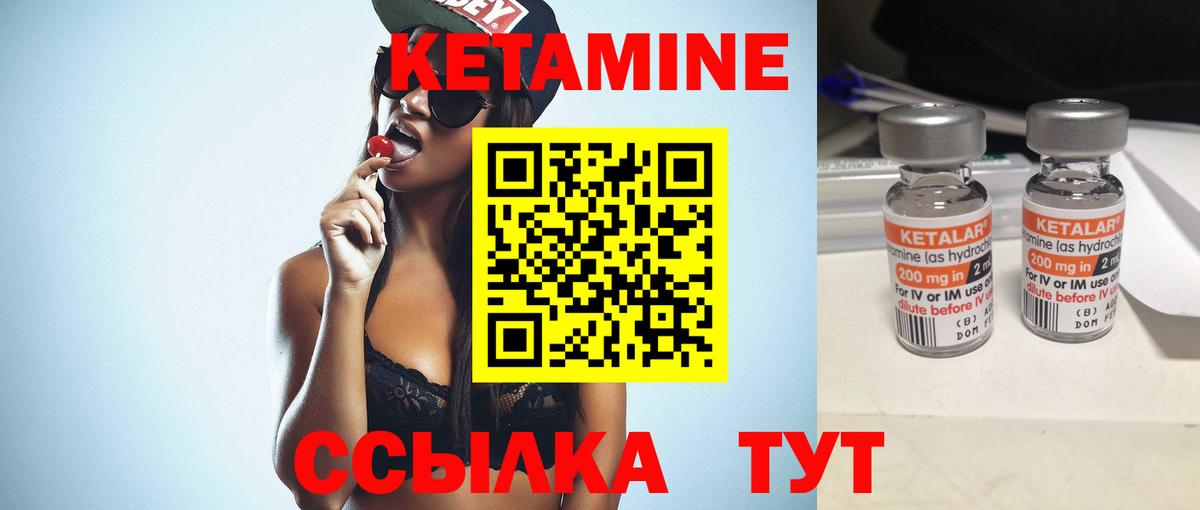Костомукша  Кетамин ketamine  KRAKEN зеркало  Вход с VPN 