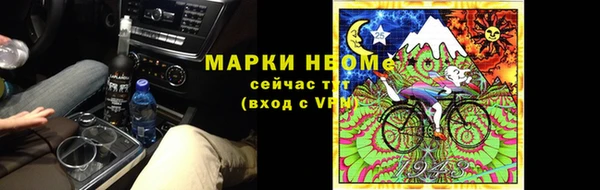 бошки Красноперекопск