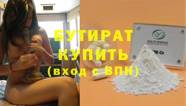 мдма Краснотурьинск