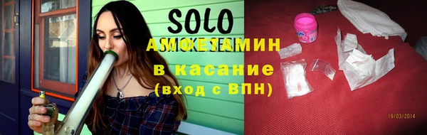 соль курить ск Краснослободск