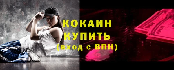 соль курить ск Краснослободск