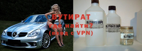 соль курить ск Краснослободск