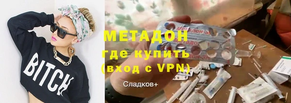 бошки Красноперекопск