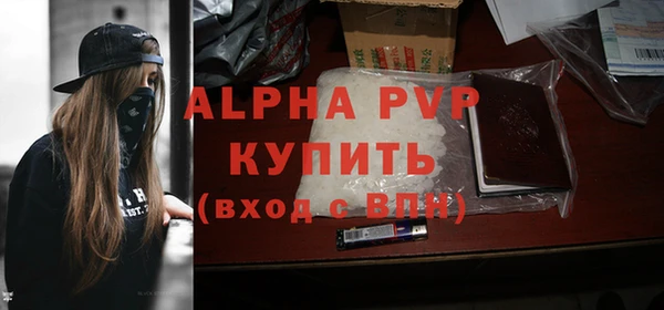 мефедрон мука Кодинск
