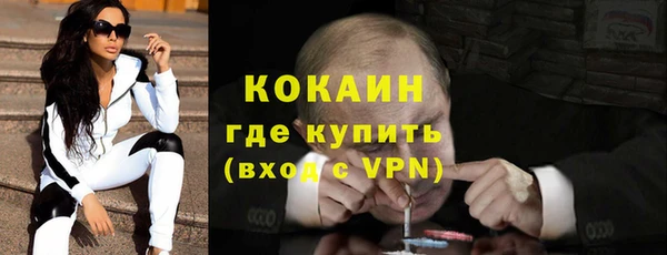 бошки Красноперекопск