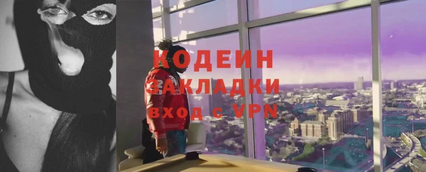 соль курить ск Краснослободск