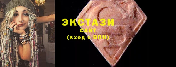 мдма Краснотурьинск