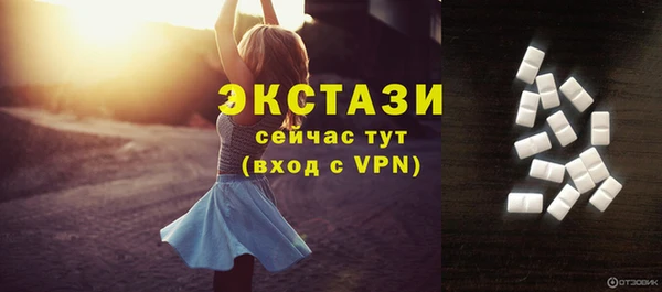 мдма Краснотурьинск