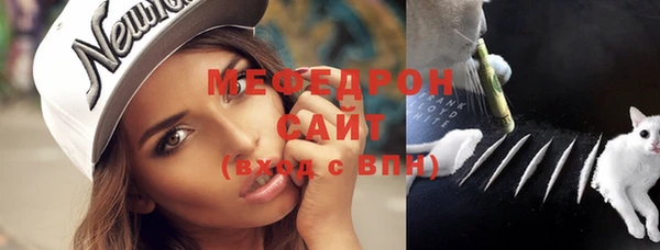 соль курить ск Краснослободск