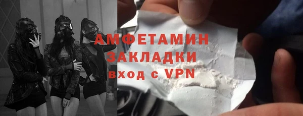 соль курить ск Краснослободск