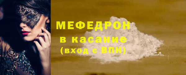 соль курить ск Краснослободск