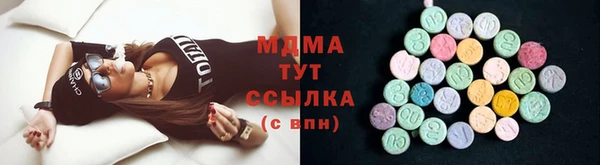 бошки Красноперекопск