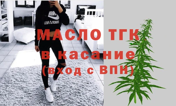 бошки Красноперекопск
