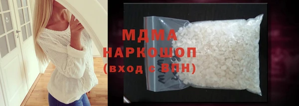бошки Красноперекопск