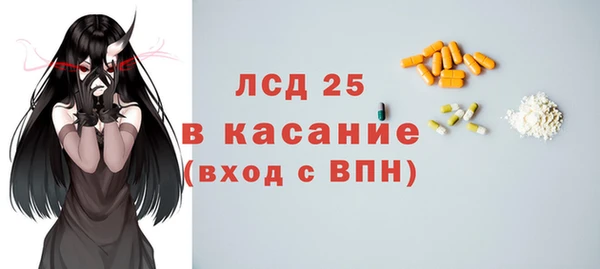 соль курить ск Краснослободск