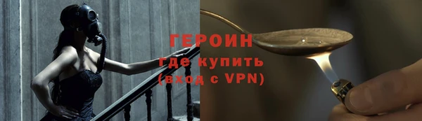 соль курить ск Краснослободск