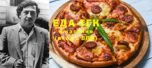 МДМА Козловка