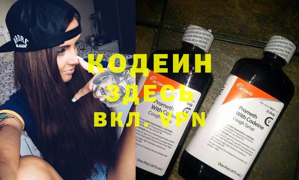 мефедрон мука Кулебаки