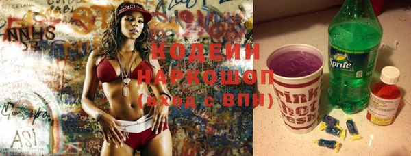 бошки Красноперекопск