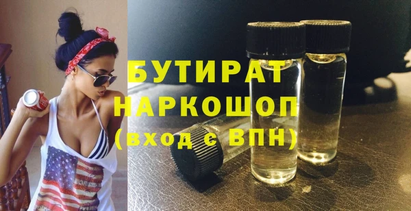 соль курить ск Краснослободск