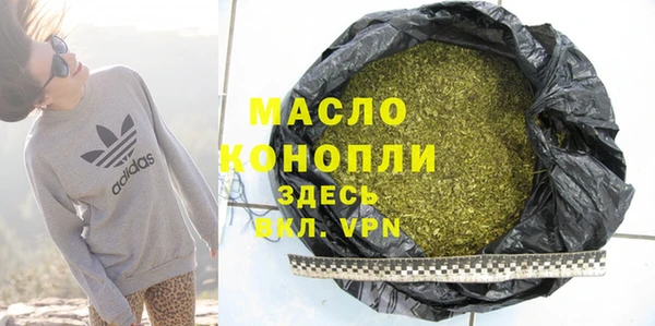 бошки Красноперекопск