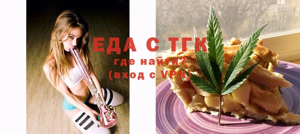 соль курить ск Краснослободск