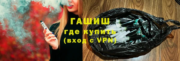 соль курить ск Краснослободск