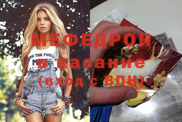 бошки Красноперекопск