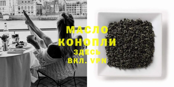 бошки Красноперекопск
