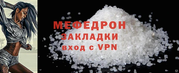соль курить ск Краснослободск