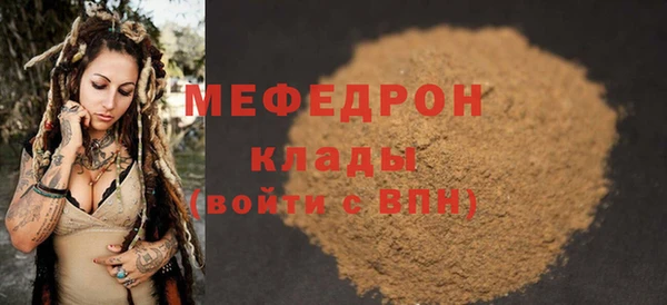 бошки Красноперекопск
