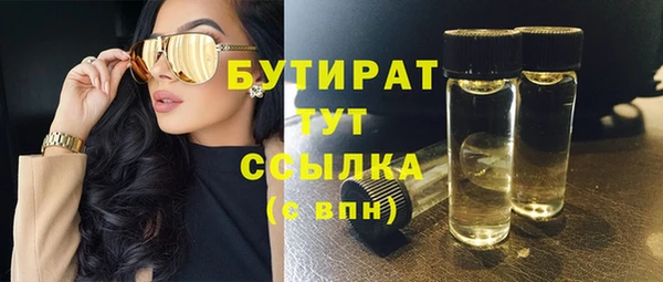 бошки Красноперекопск