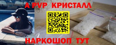 экстази Краснознаменск