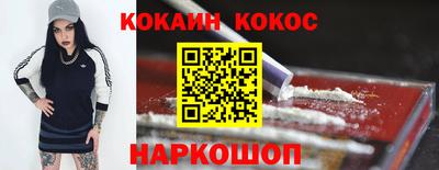 не бодяженный Краснокаменск