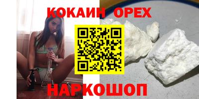 кристаллы Бузулук