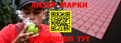 кристаллы Бузулук