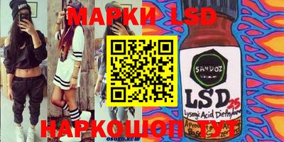 кристаллы Бузулук