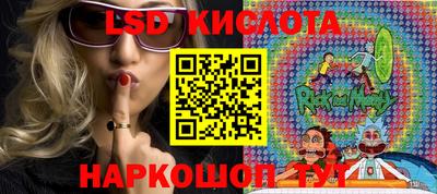 кристаллы Бузулук